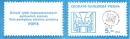 SA 84 / 002 a SOST - 1 B ● - 1984